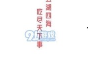 娱乐吃瓜解说文案大全图片,揭秘热门事件幕后真相